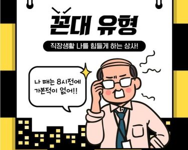 1594365765-6618-kkondae